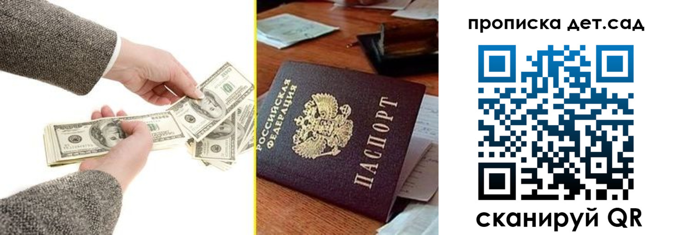 миграционный учет в Липецкая области