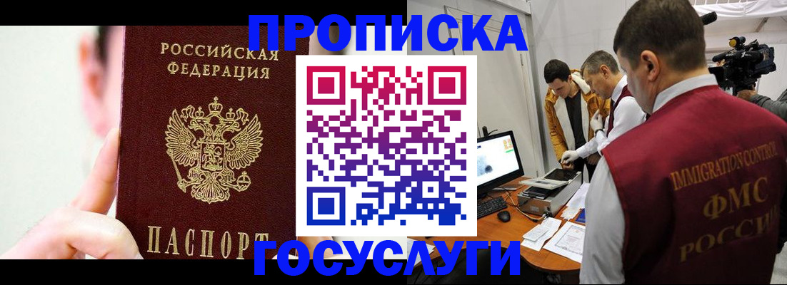 регистрация для школы в Липецкая области
