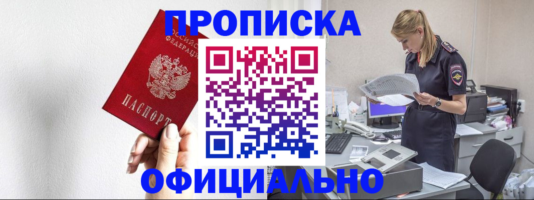 регистрация для школы в Липецкая области
