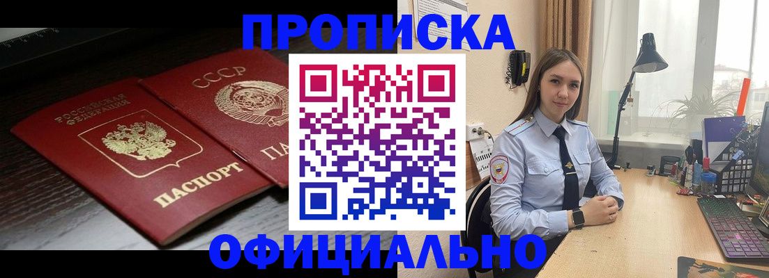 регистрация для дет. сада в Липецкая области