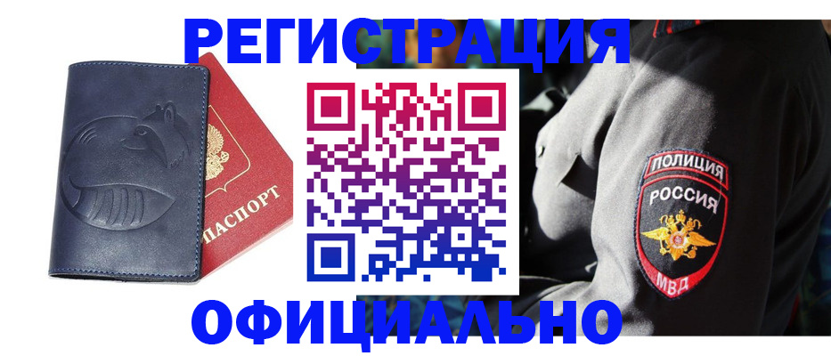 найти адрес прописки в Липецкая области